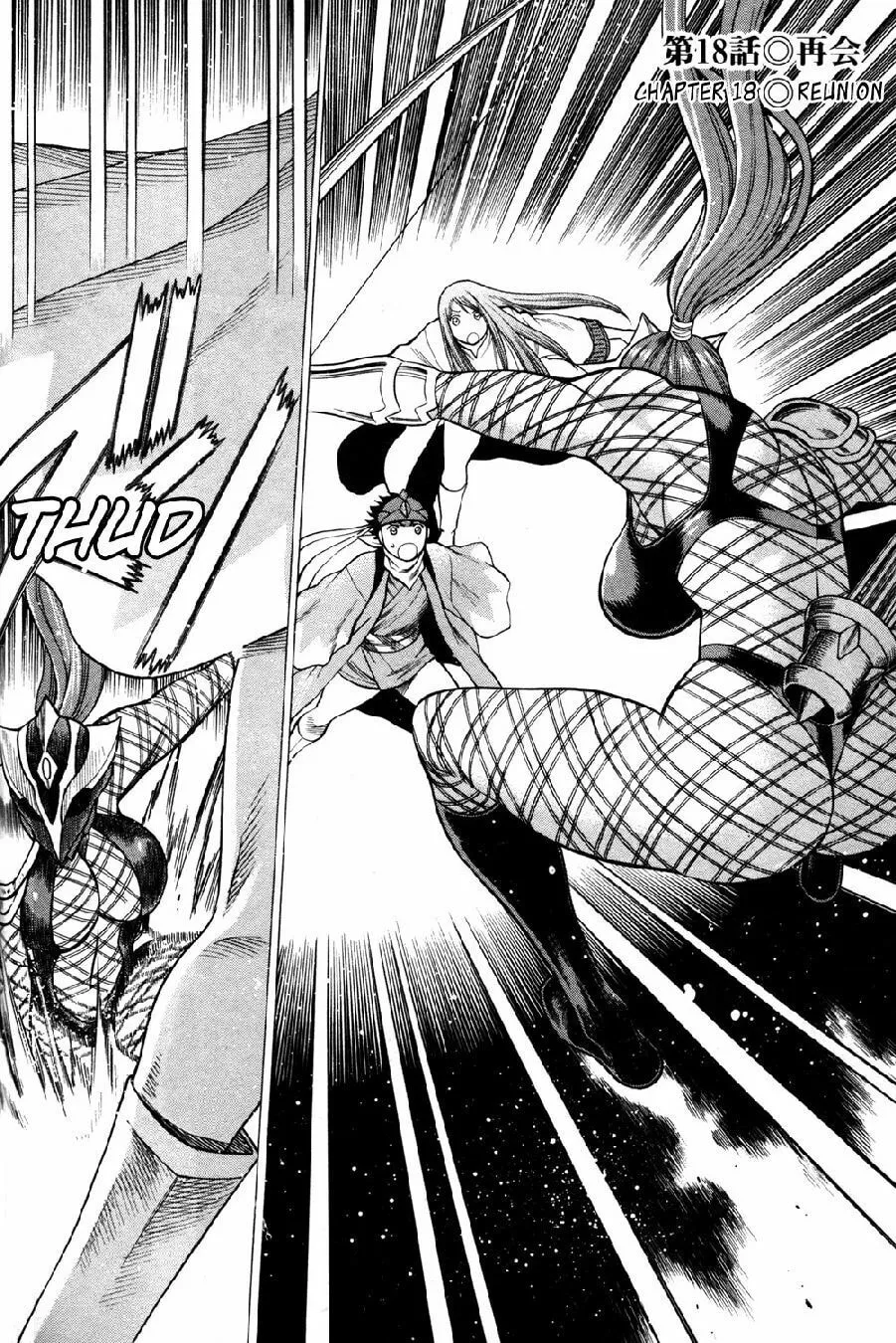 Read Himegami chapter 18 image 1 on Lezhin