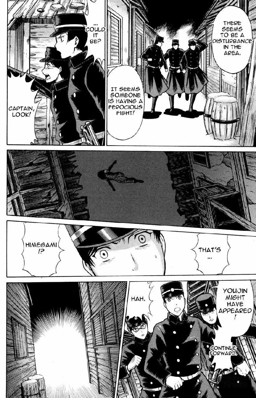 Read Himegami chapter 18 image 29 on Lezhin