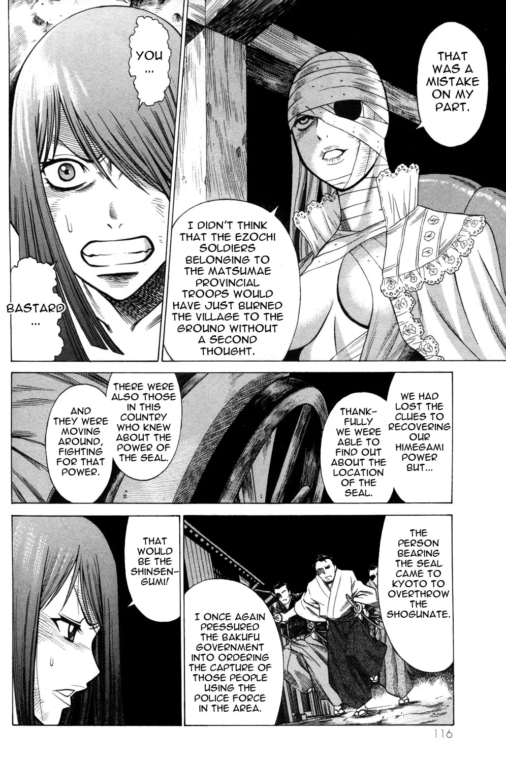 Read Himegami chapter 19 image 21 on Lezhin