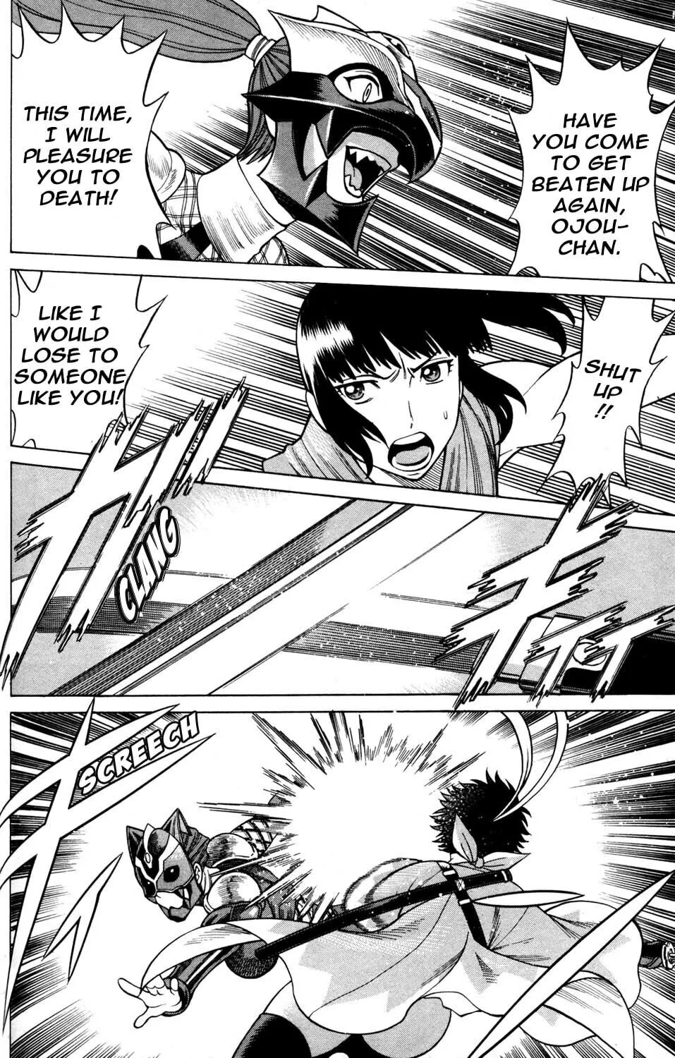 Read Himegami chapter 20 image 1 on Lezhin