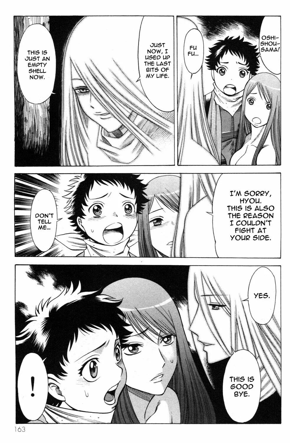 Read Himegami chapter 20 image 22 on Lezhin