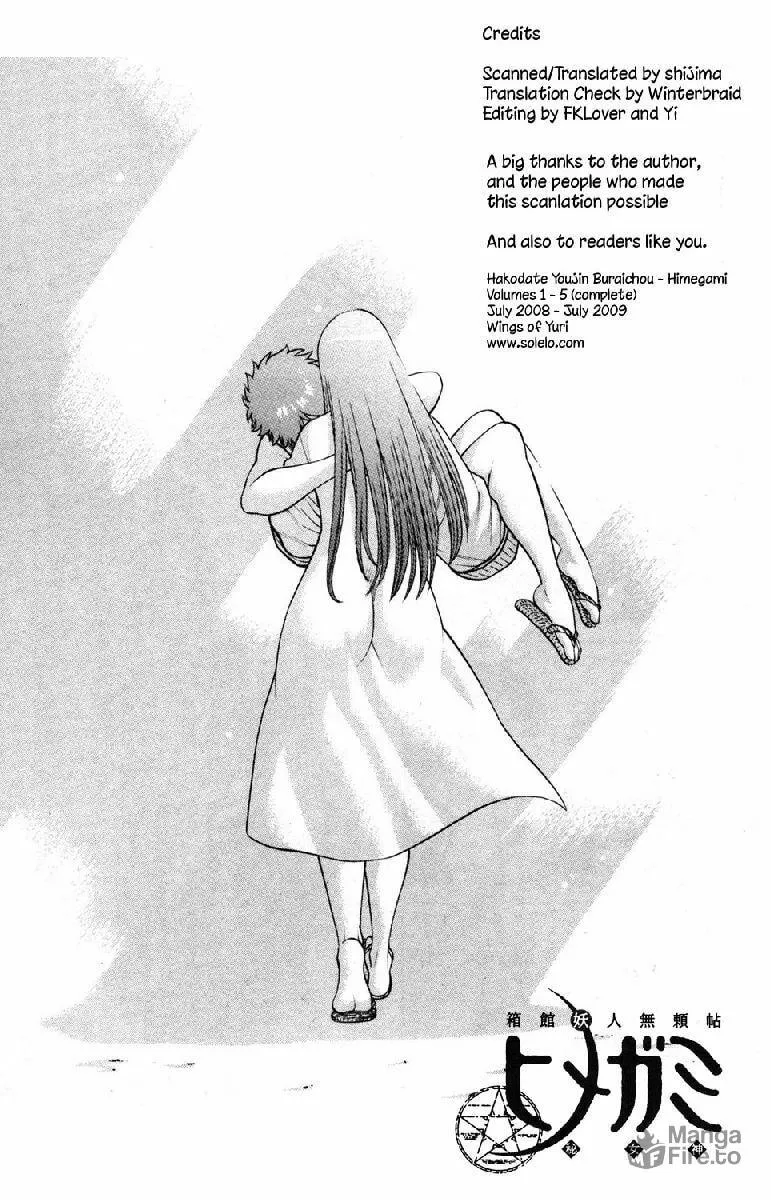 Read Himegami chapter 20 image 53 on Lezhin