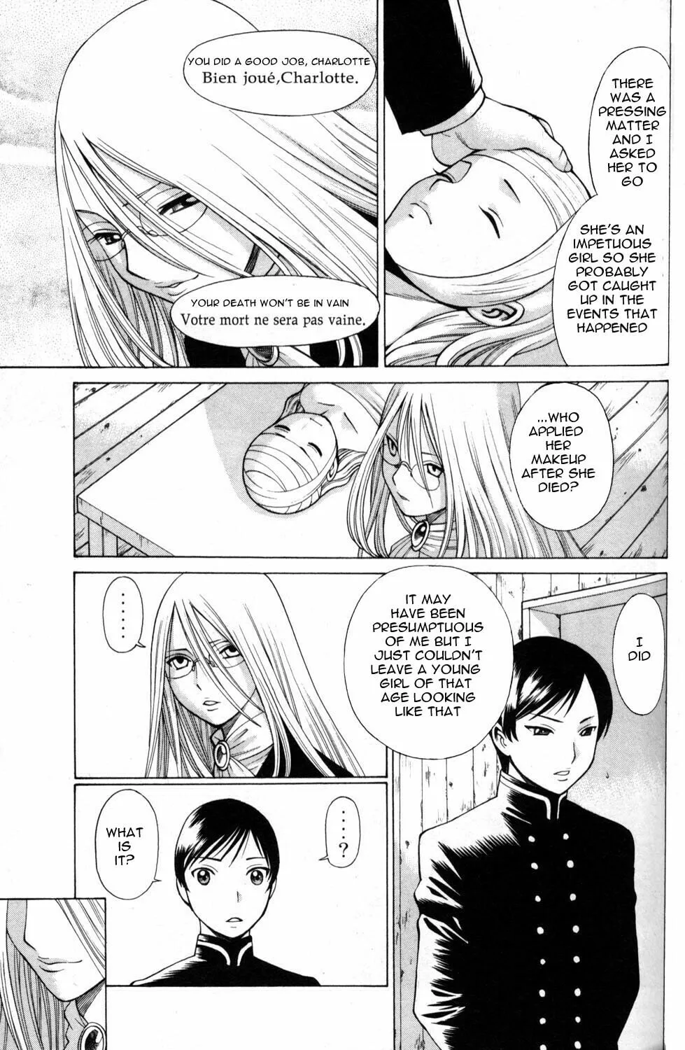 Read Himegami chapter 3 image 16 on Lezhin