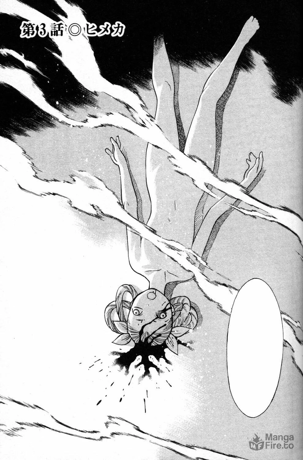 Read Himegami chapter 3 image 2 on Lezhin