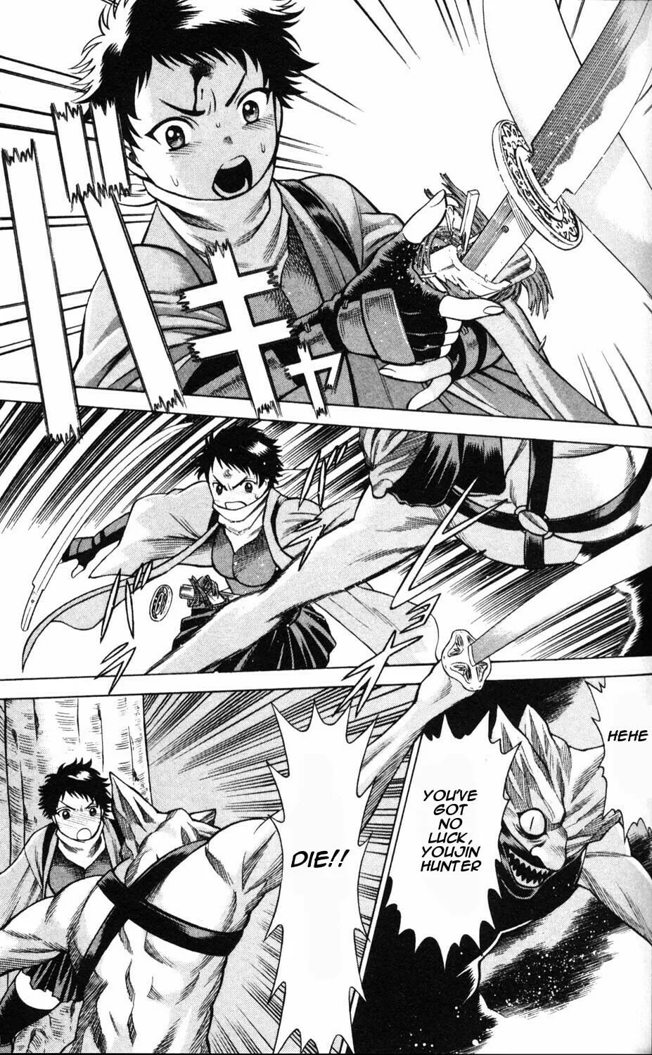 Read Himegami chapter 3 image 30 on Lezhin