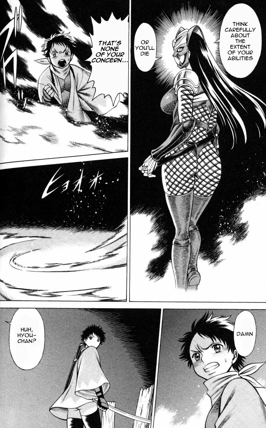 Read Himegami chapter 3 image 37 on Lezhin