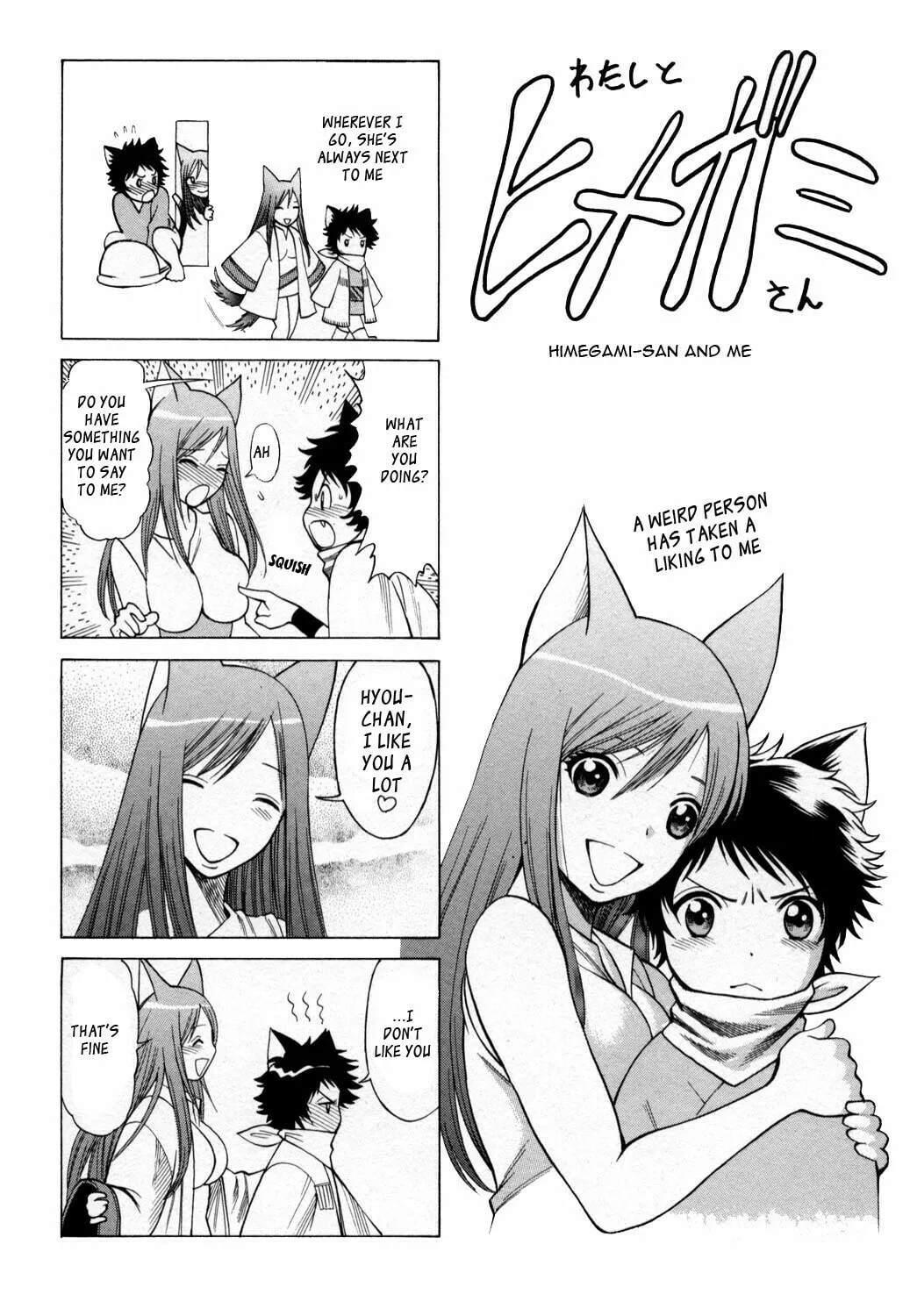 Read Himegami chapter 4.5 image 1 on Lezhin