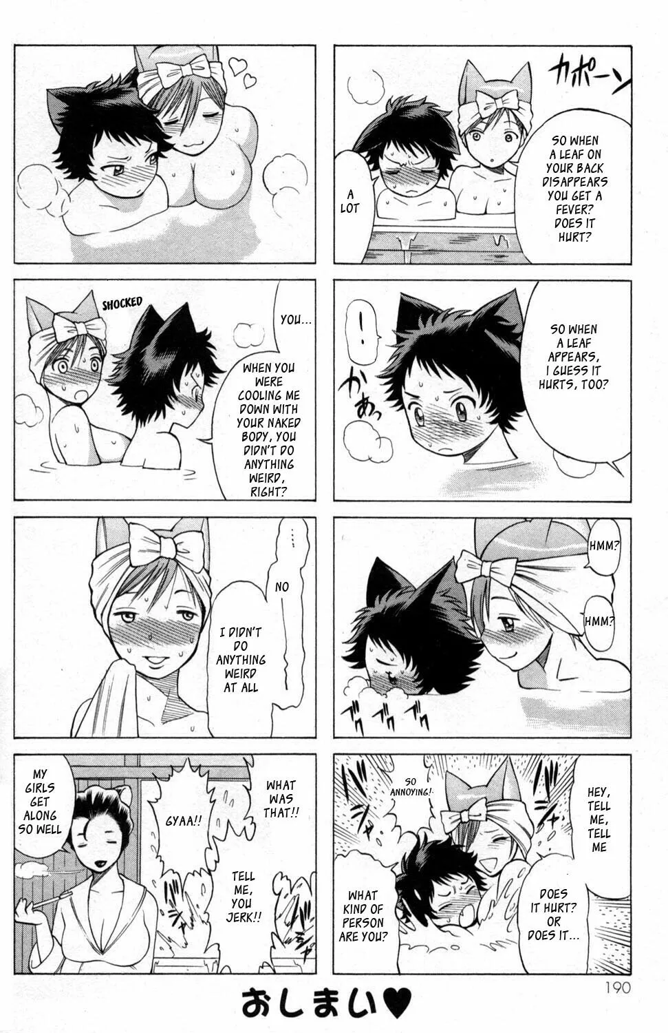 Read Himegami chapter 4.5 image 3 on Lezhin
