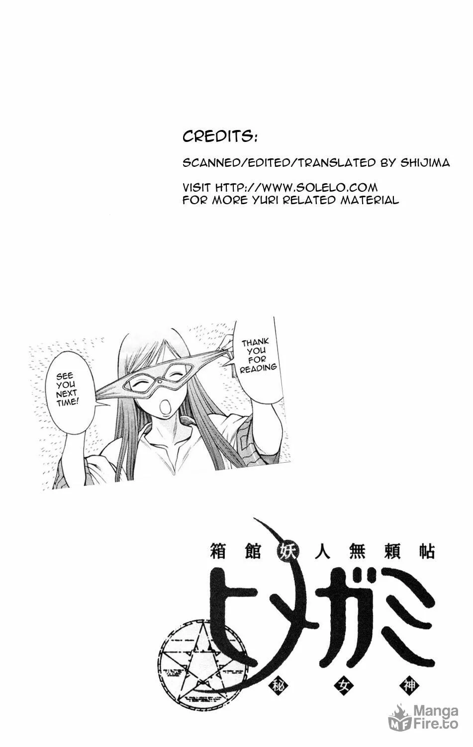 Read Himegami chapter 4.5 image 8 on Lezhin
