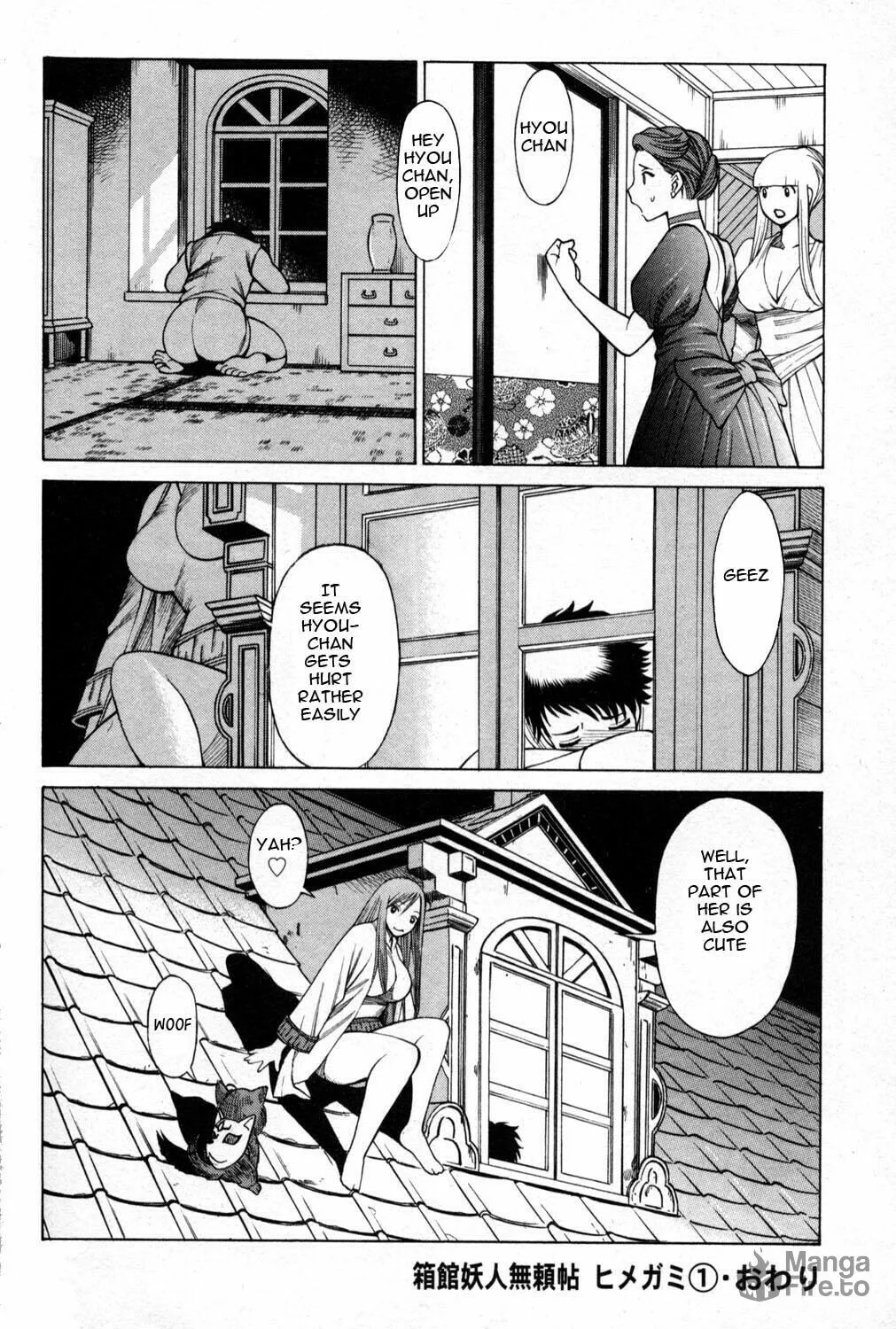 Read Himegami chapter 4 image 41 on Lezhin