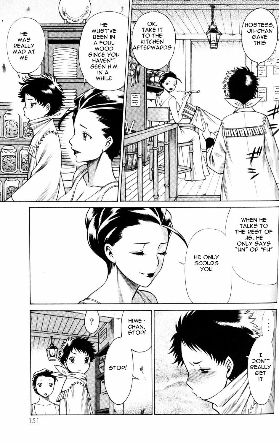 Read Himegami chapter 4 image 6 on Lezhin