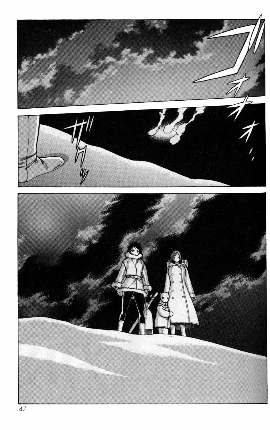 Read Himegami chapter 5 image 48 on Lezhin