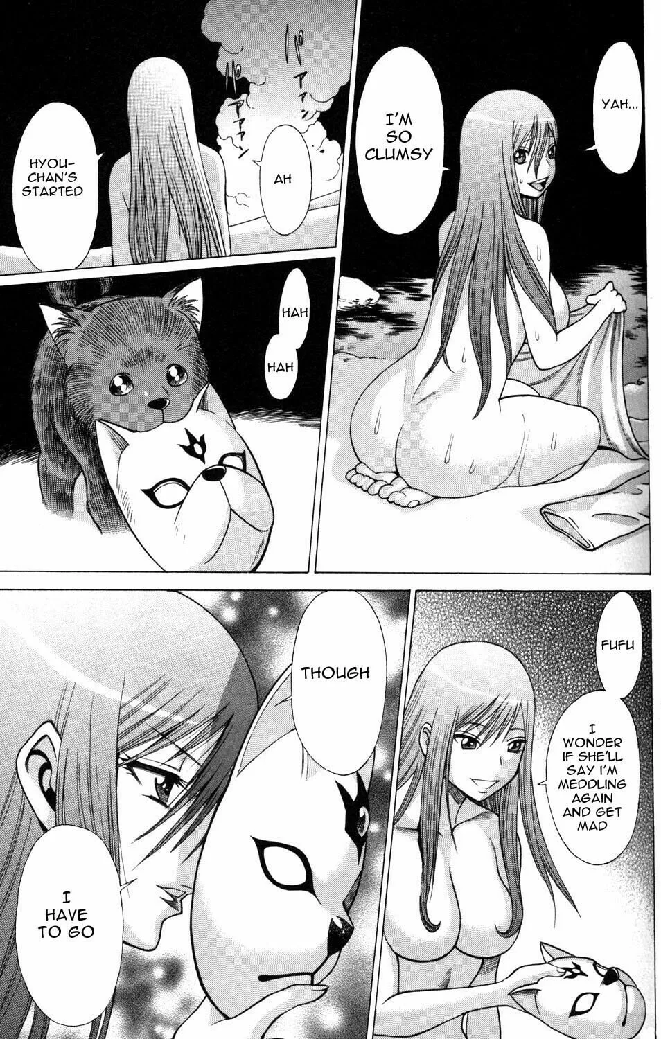 Read Himegami chapter 6 image 16 on Lezhin