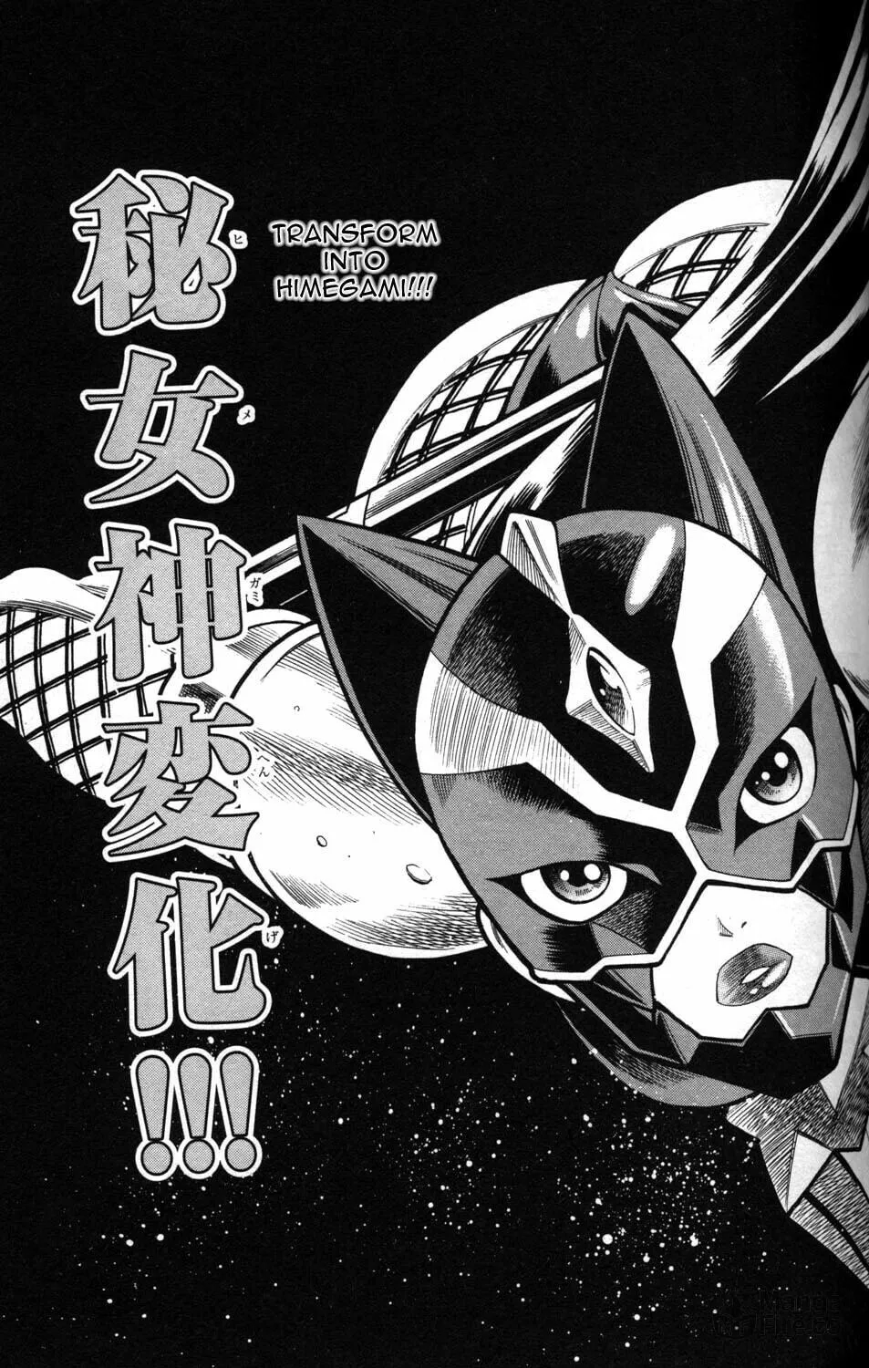Read Himegami chapter 6 image 20 on Lezhin