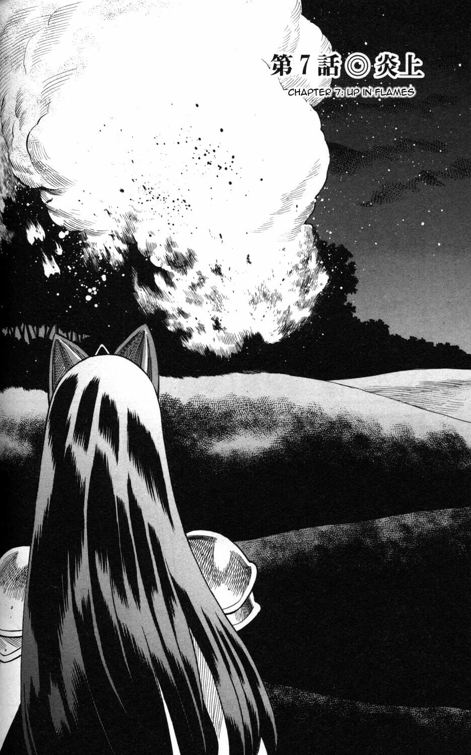 Read Himegami chapter 7 image 1 on Lezhin