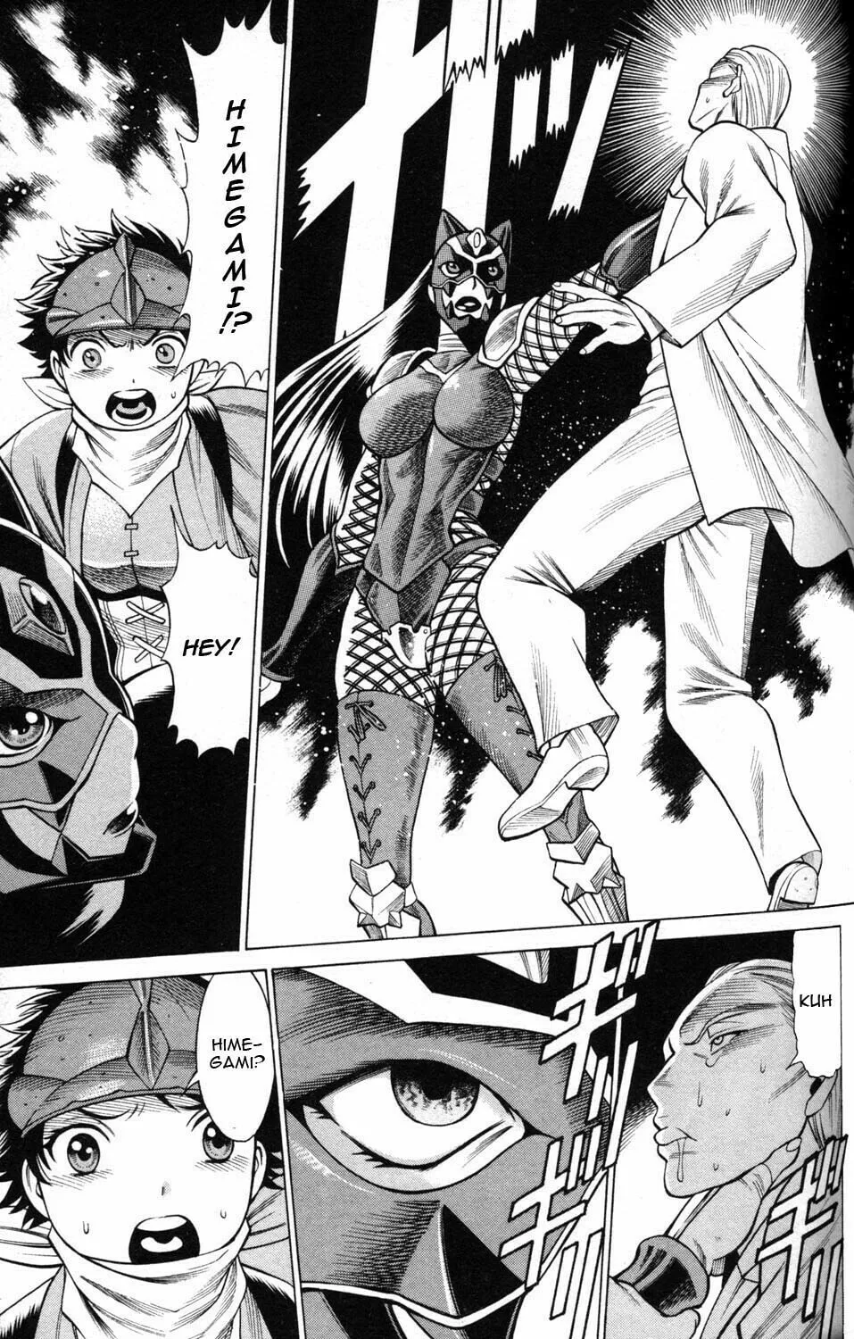 Read Himegami chapter 7 image 16 on Lezhin