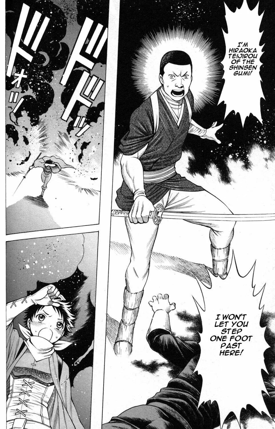 Read Himegami chapter 7 image 37 on Lezhin