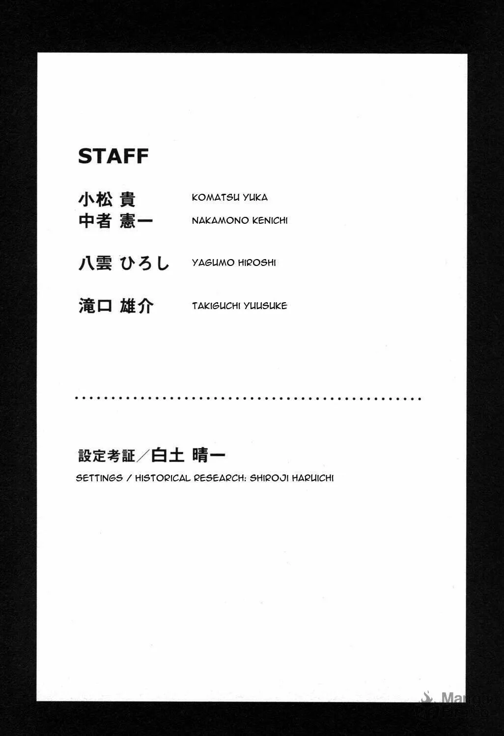 Read Himegami chapter 8.5 image 11 on Lezhin