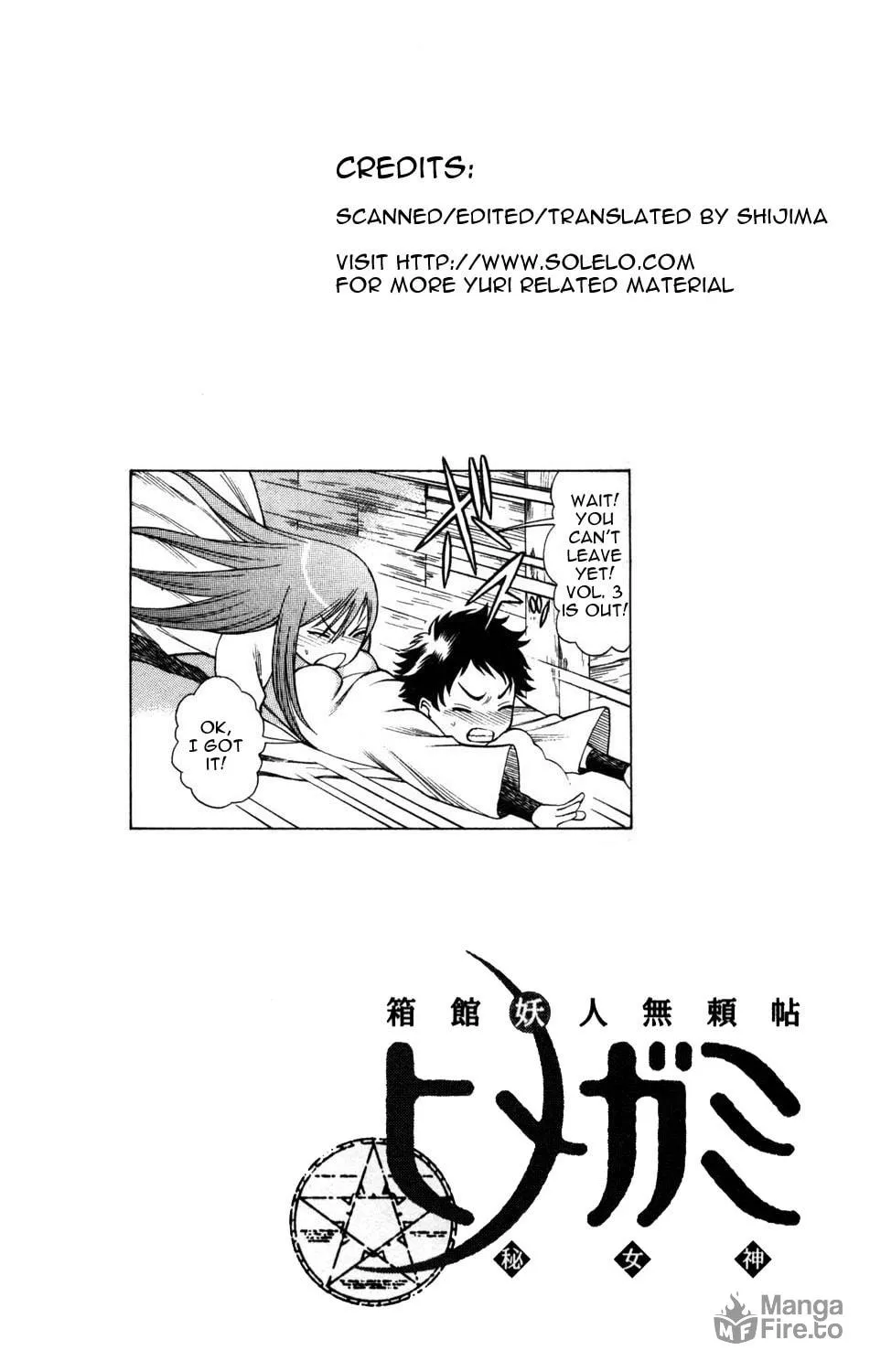 Read Himegami chapter 8.5 image 17 on Lezhin