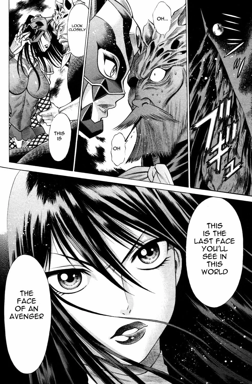 Read Himegami chapter 8 image 15 on Lezhin