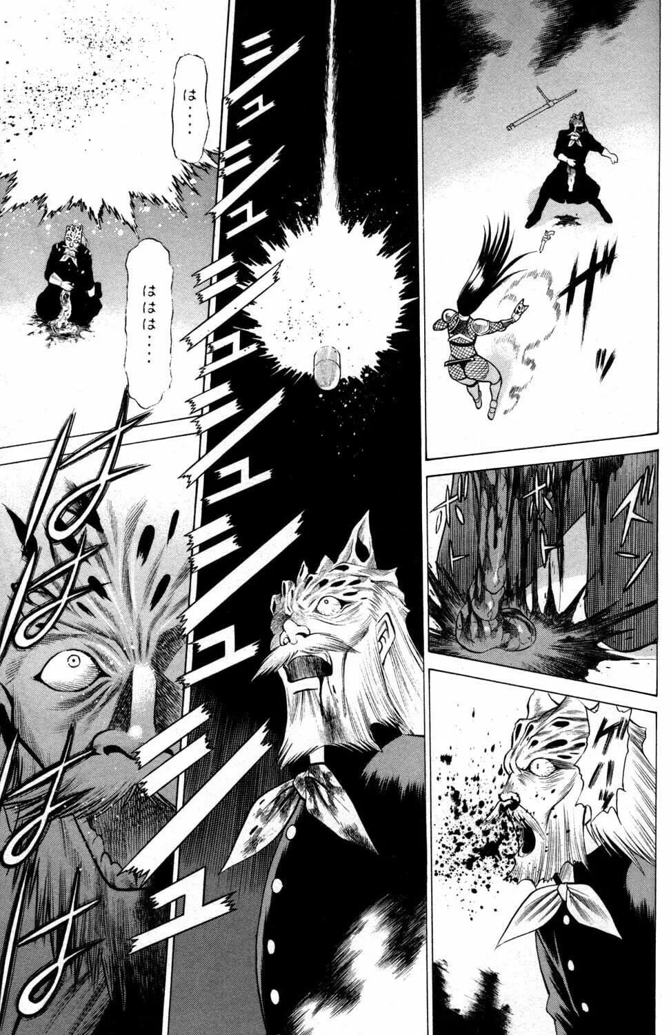 Read Himegami chapter 8 image 16 on Lezhin