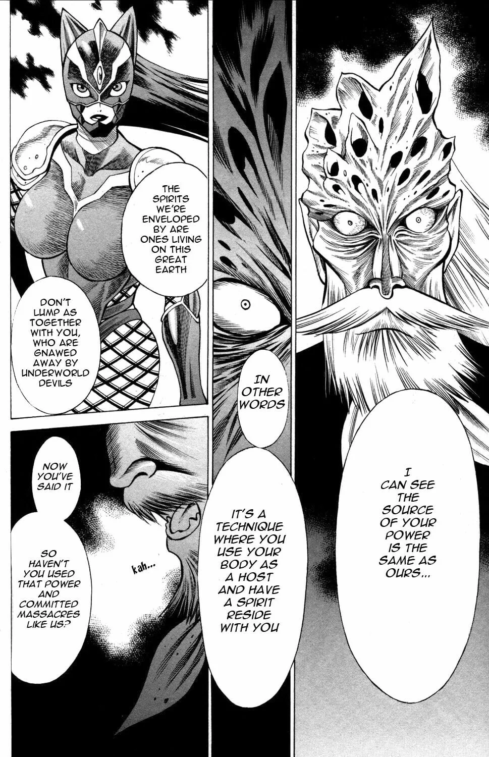 Read Himegami chapter 8 image 7 on Lezhin