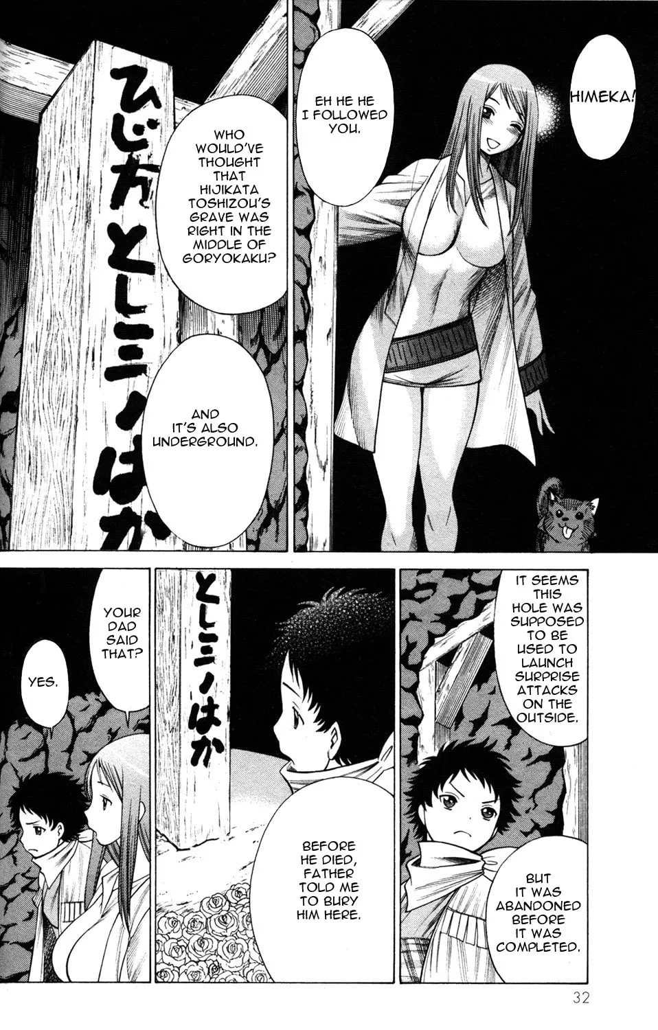 Read Himegami chapter 9 image 33 on Lezhin