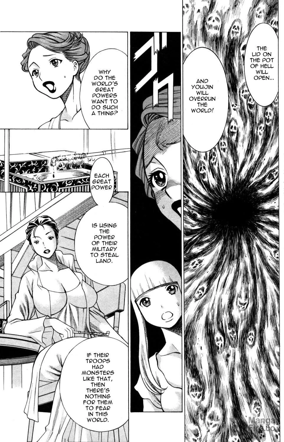 Read Himegami chapter 9 image 8 on Lezhin