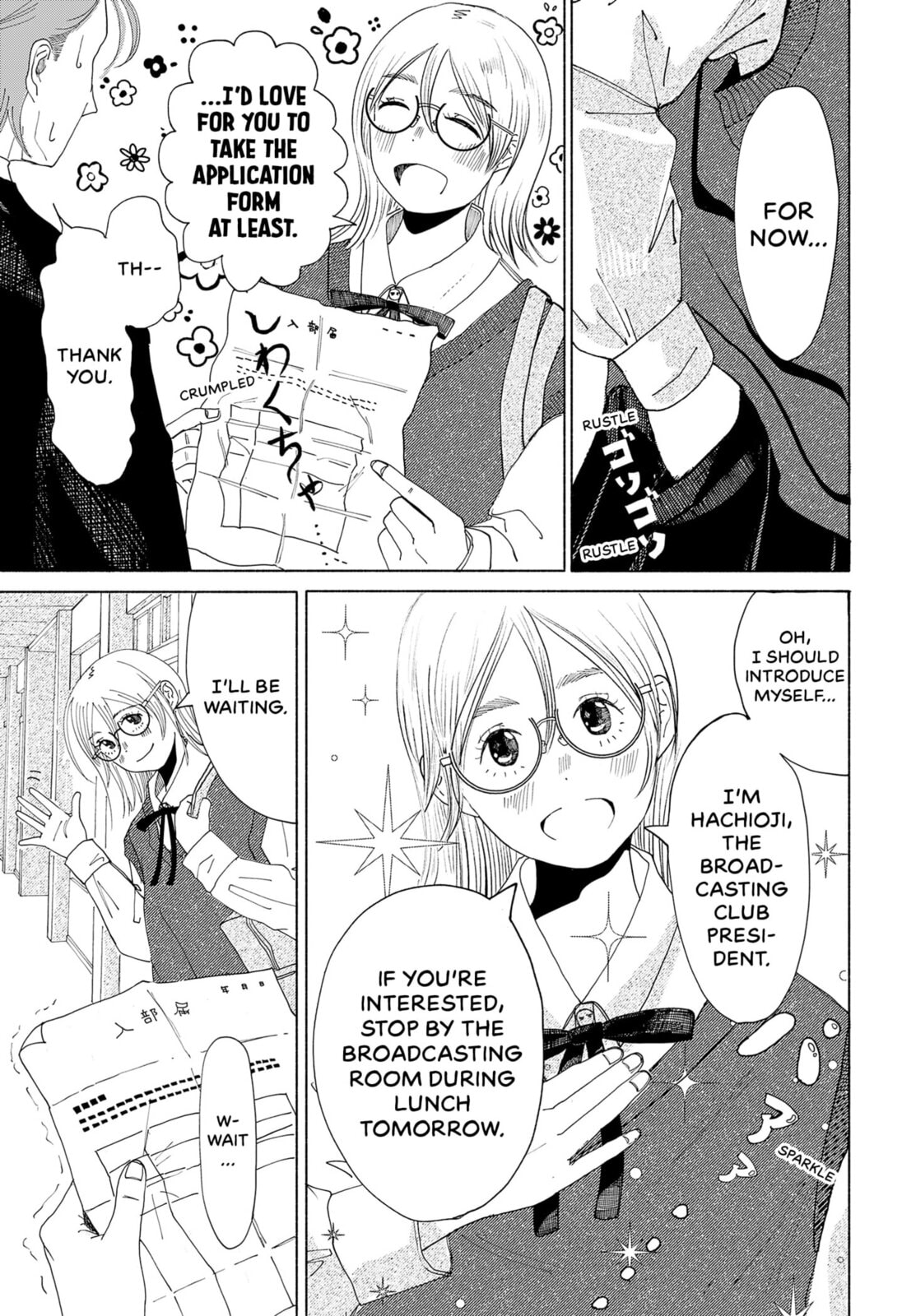 Read Himegoe chapter 0 image 11 on Lezhin