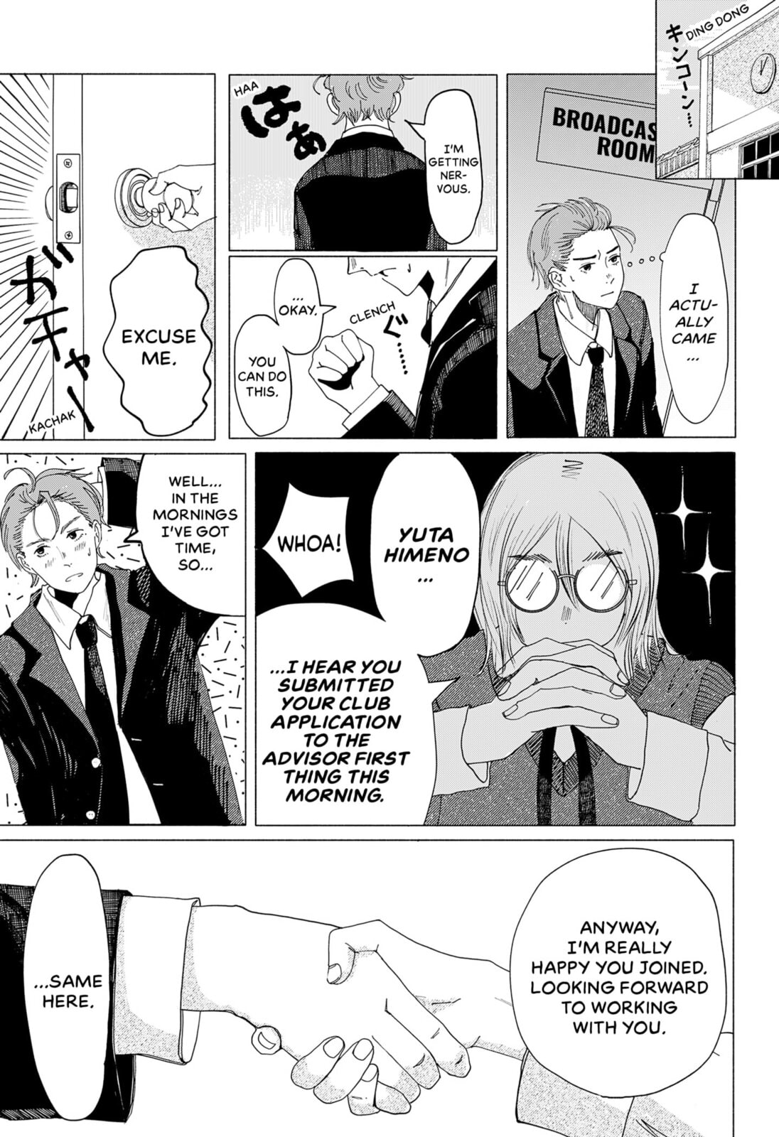 Read Himegoe chapter 0 image 13 on Lezhin