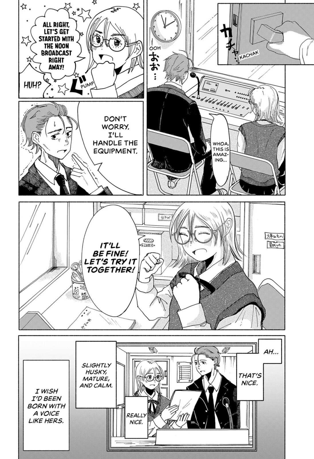 Read Himegoe chapter 0 image 14 on Lezhin