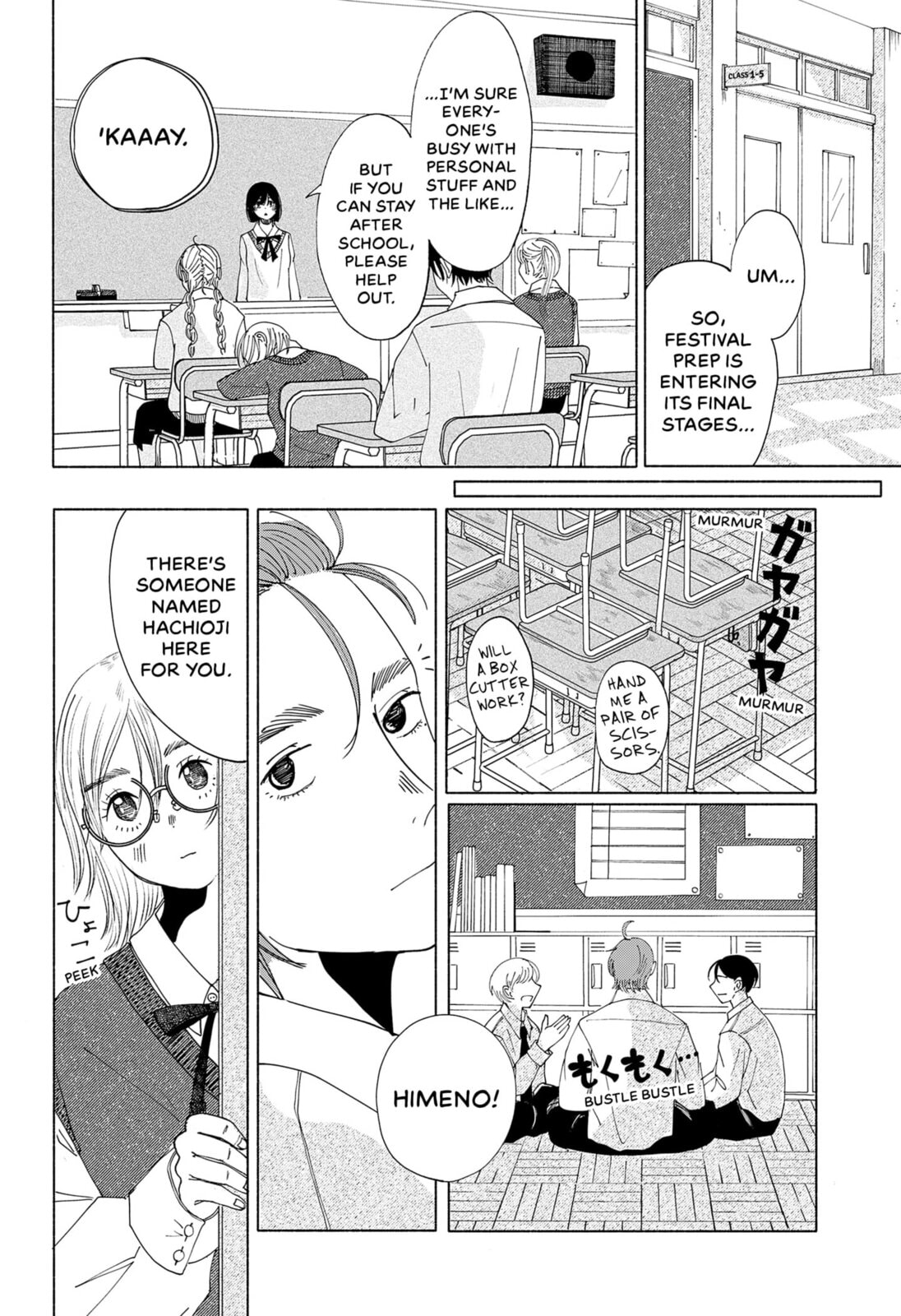 Read Himegoe chapter 0 image 22 on Lezhin