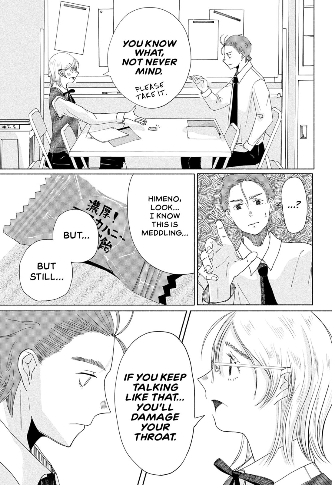 Read Himegoe chapter 0 image 25 on Lezhin