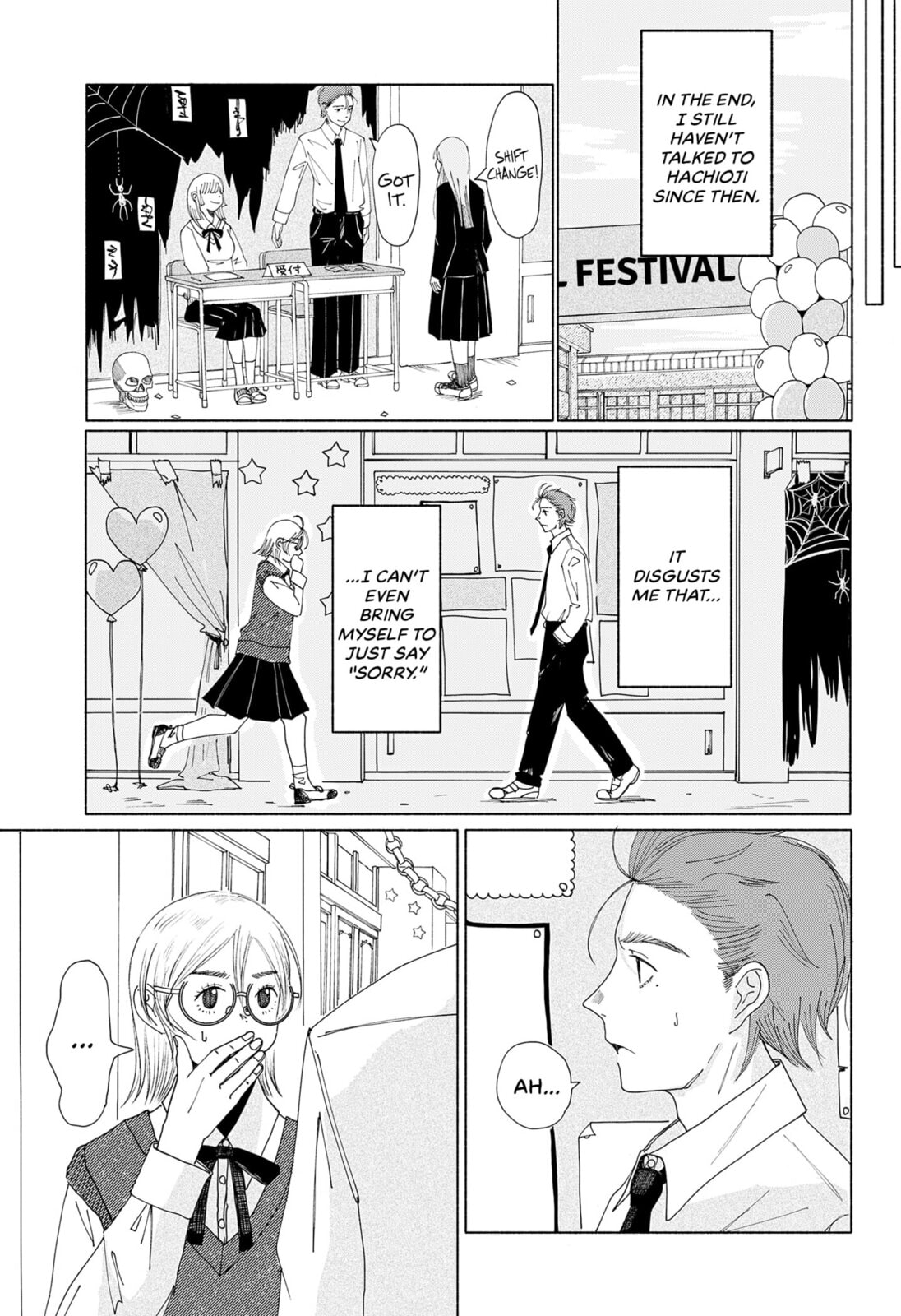 Read Himegoe chapter 0 image 33 on Lezhin