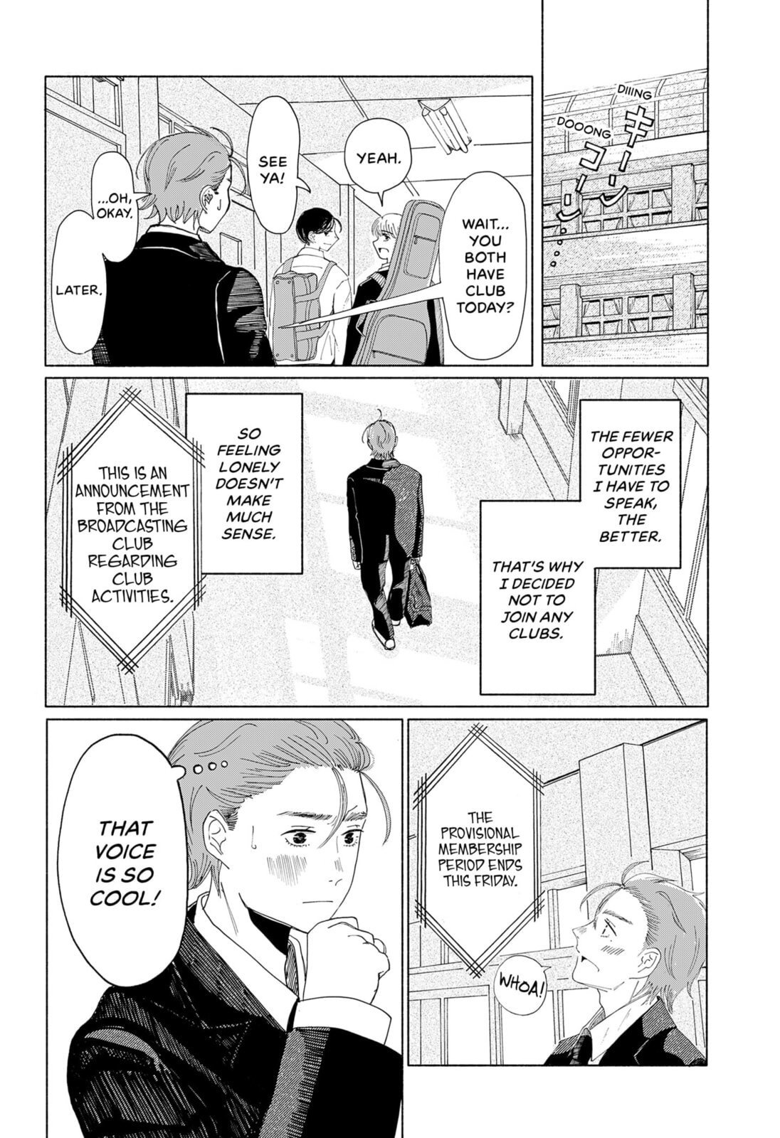 Read Himegoe chapter 0 image 6 on Lezhin