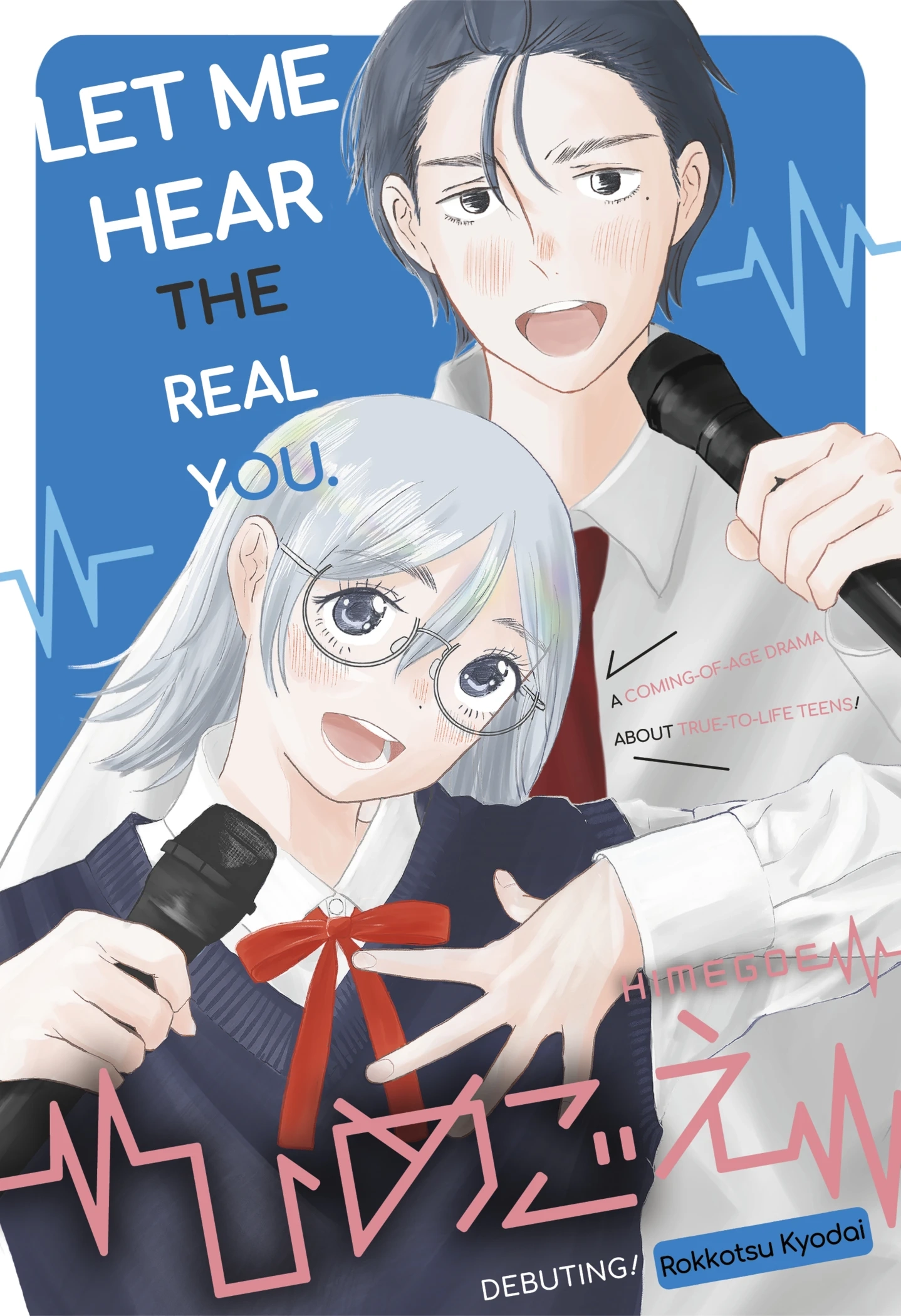 Read Himegoe chapter 1 image 0 on Lezhin