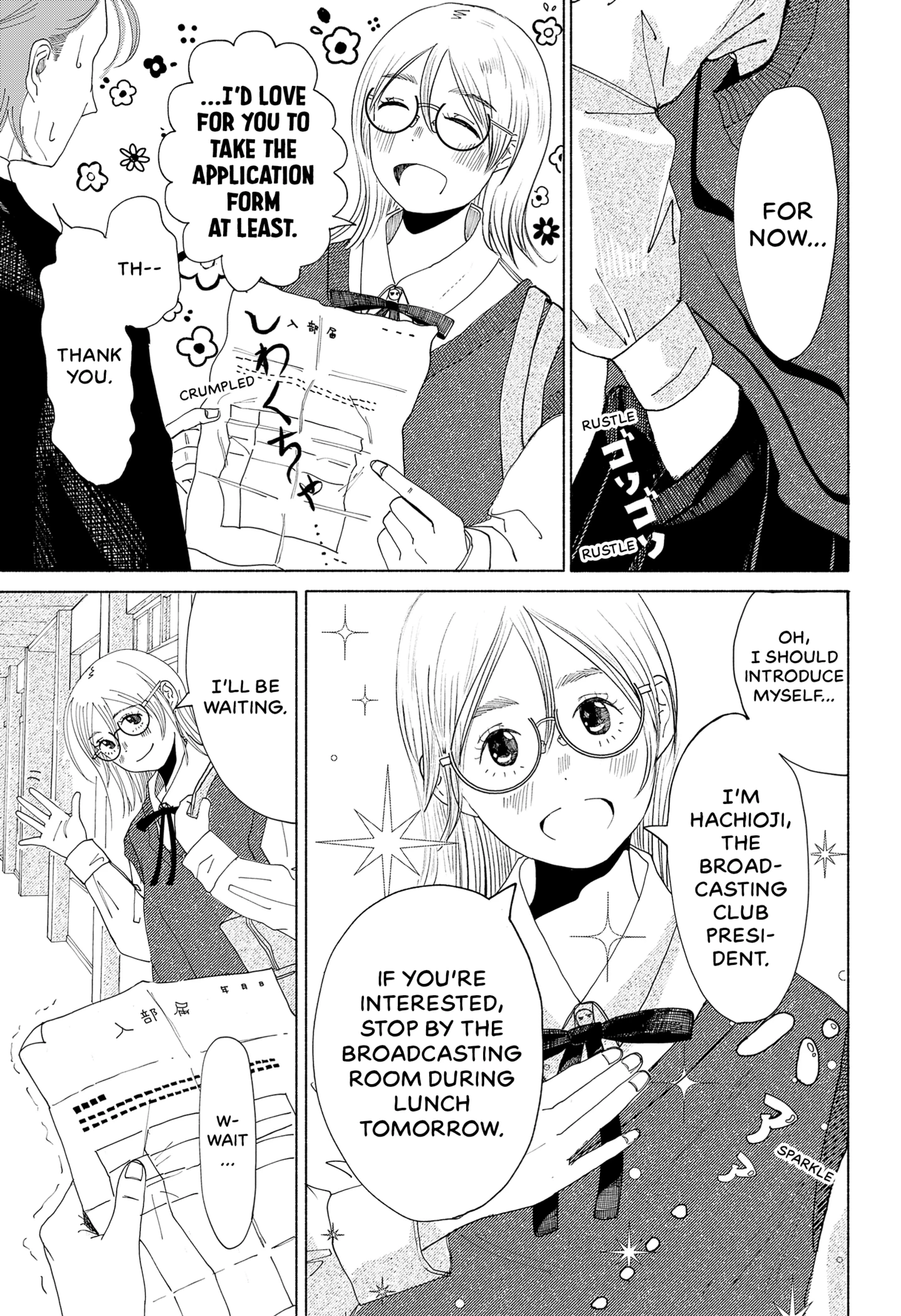 Read Himegoe chapter 1 image 11 on Lezhin