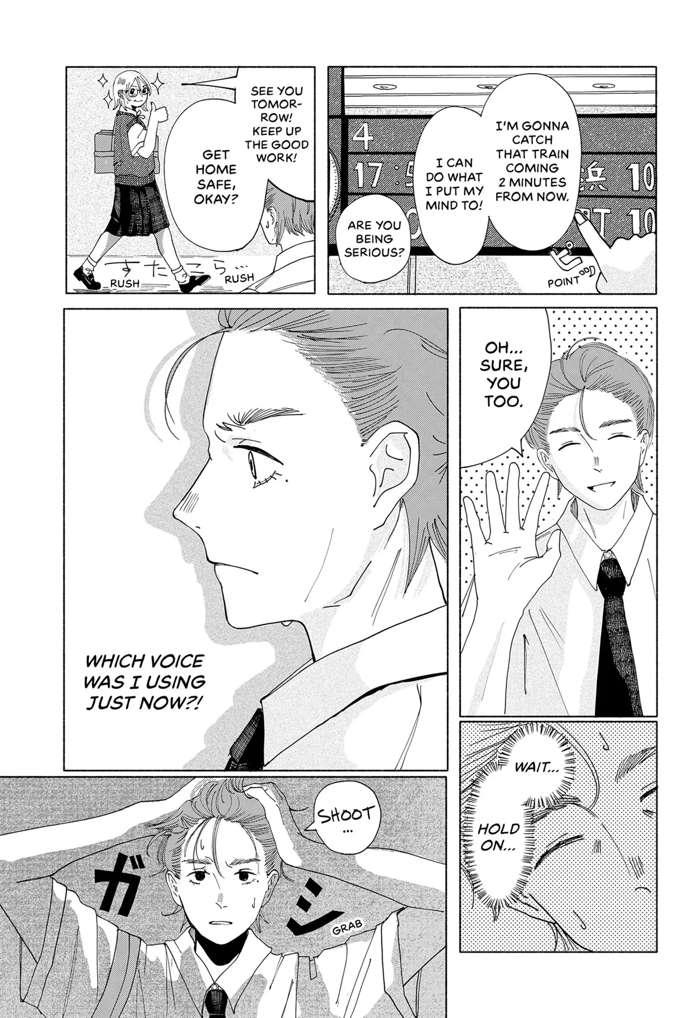 Read Himegoe chapter 1 image 19 on Lezhin