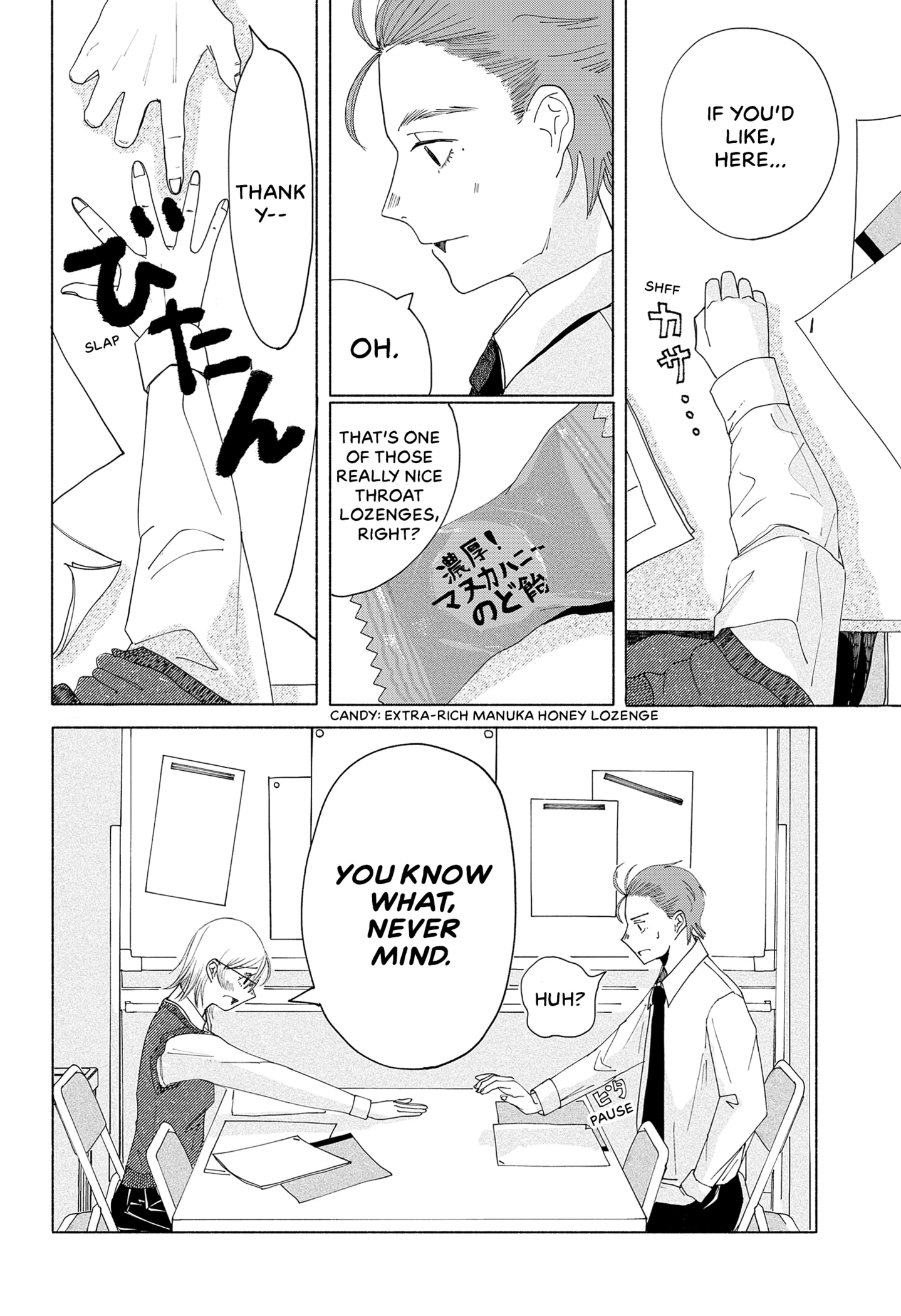 Read Himegoe chapter 1 image 24 on Lezhin