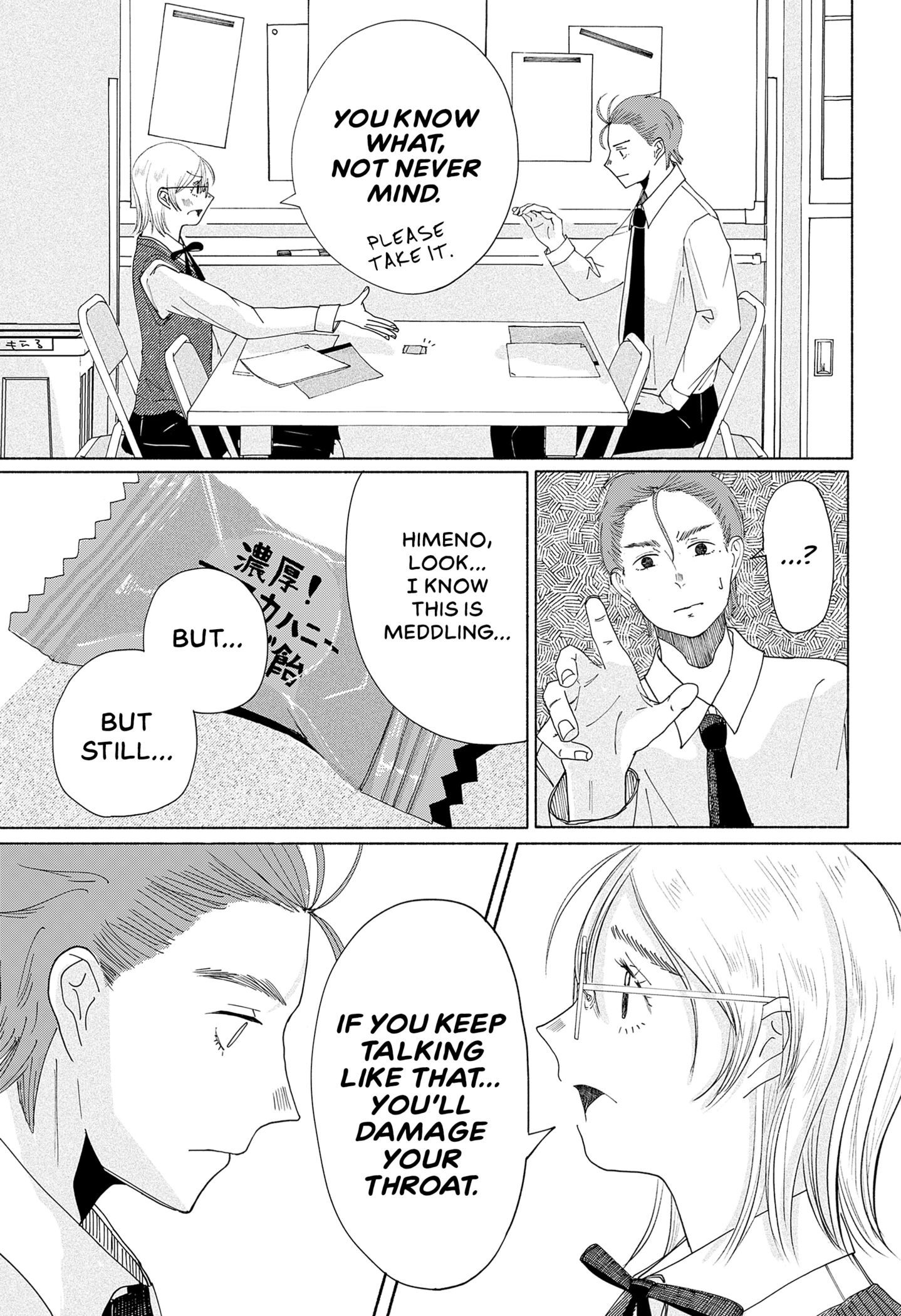 Read Himegoe chapter 1 image 25 on Lezhin