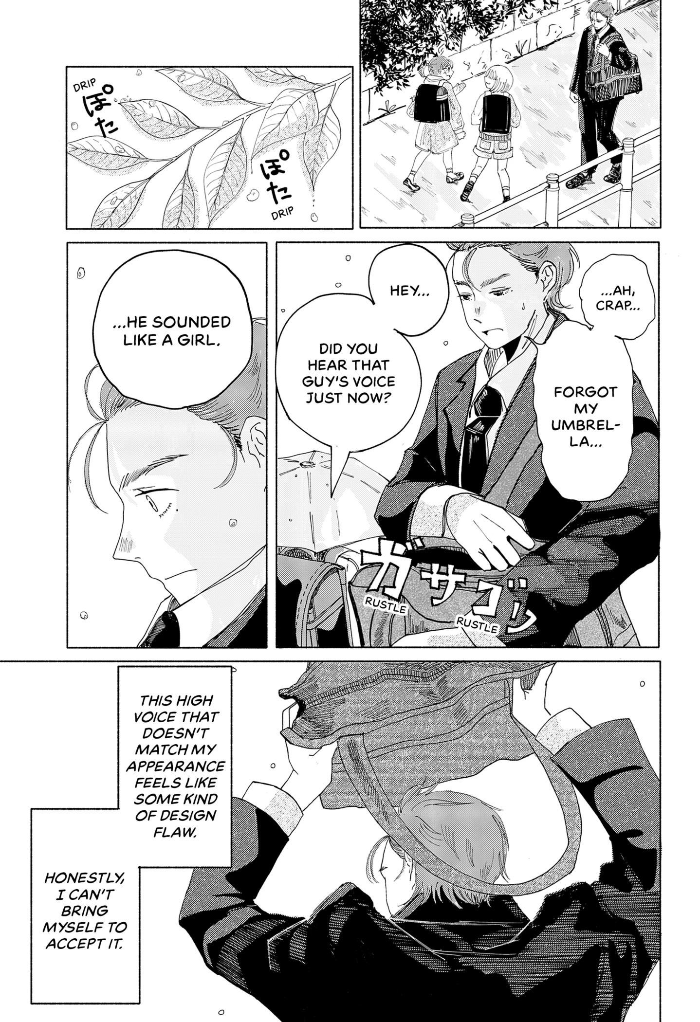 Read Himegoe chapter 1 image 3 on Lezhin
