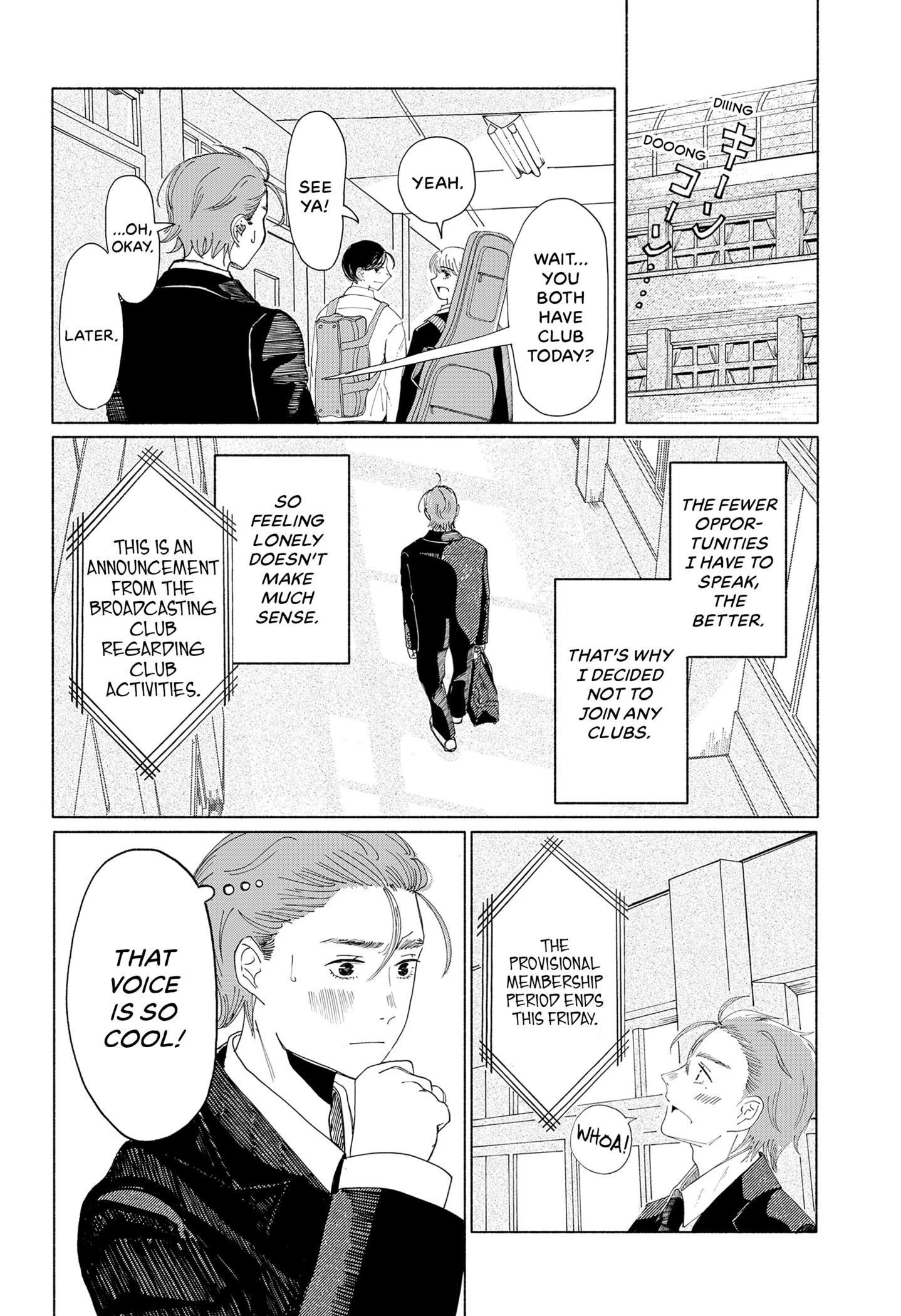Read Himegoe chapter 1 image 6 on Lezhin