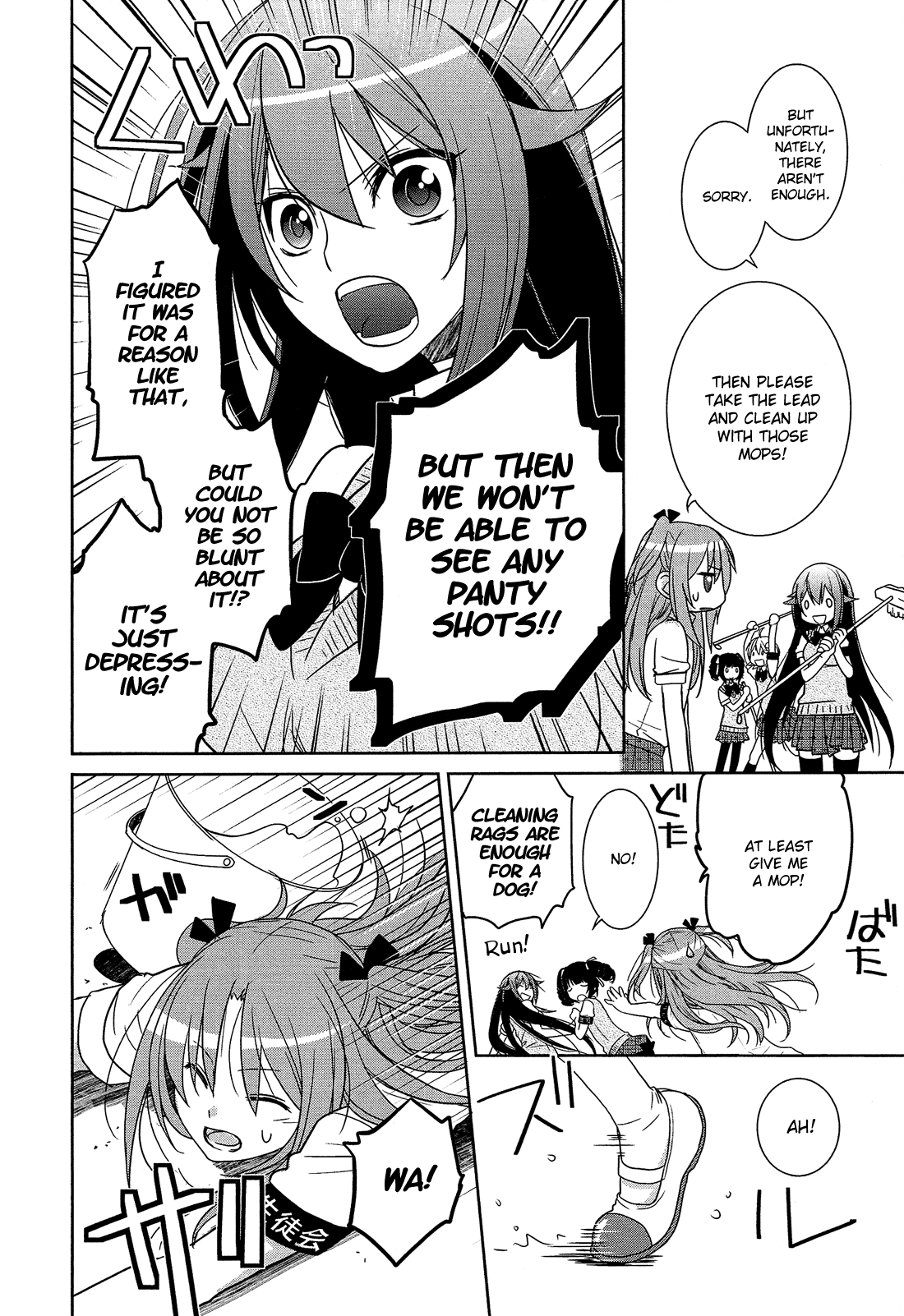 Read Himegoto Comic Anthology chapter 1 image 10 on Lezhin