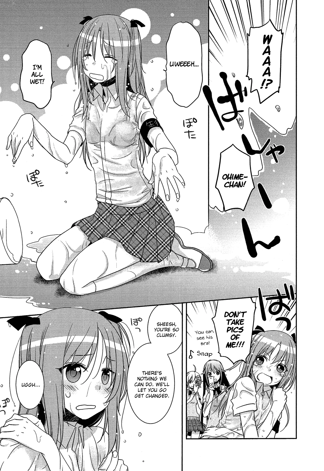 Read Himegoto Comic Anthology chapter 1 image 11 on Lezhin