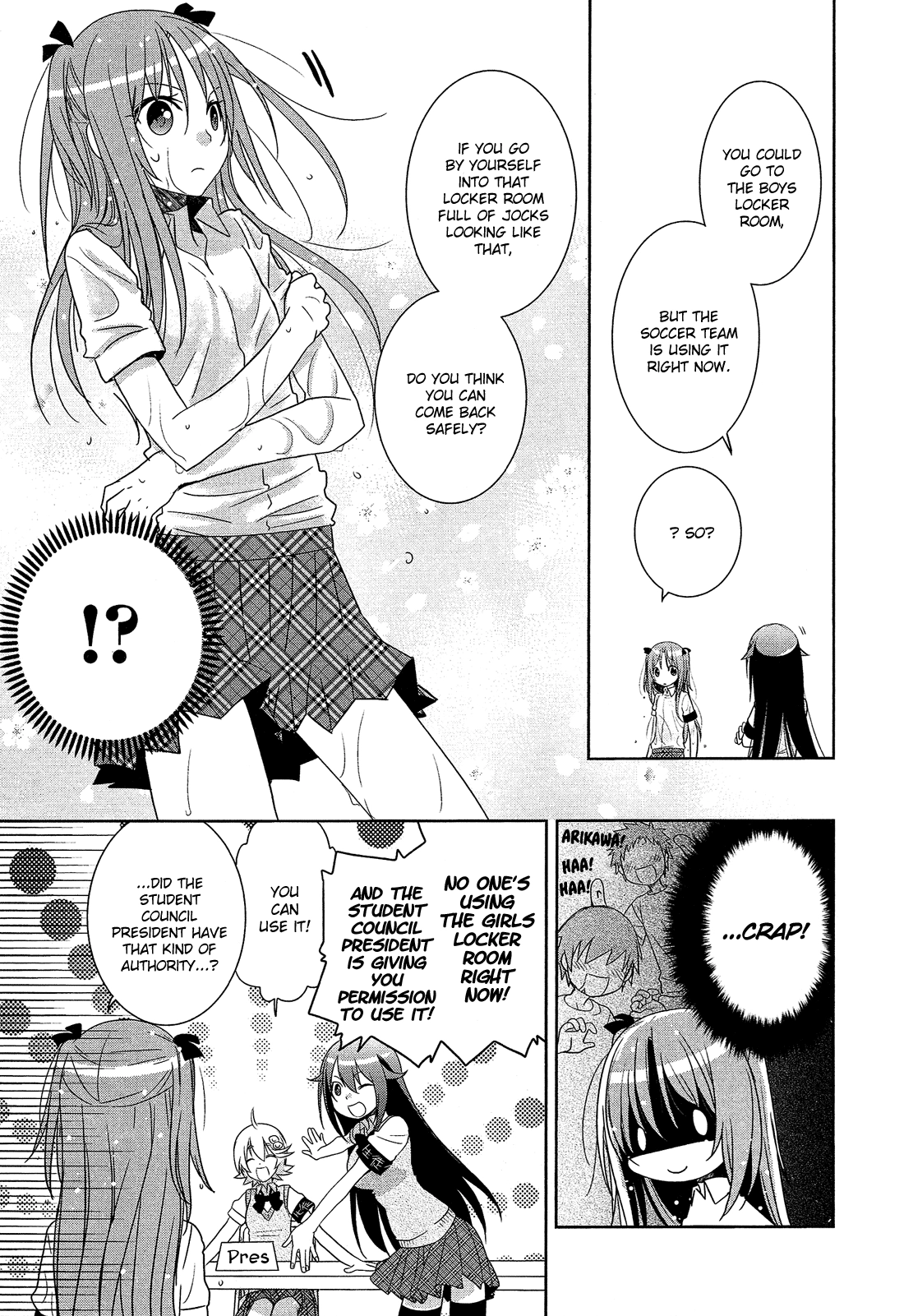 Read Himegoto Comic Anthology chapter 1 image 13 on Lezhin