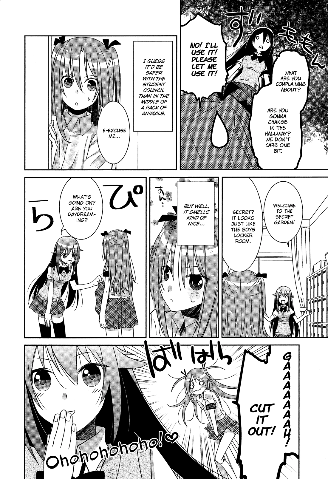 Read Himegoto Comic Anthology chapter 1 image 14 on Lezhin