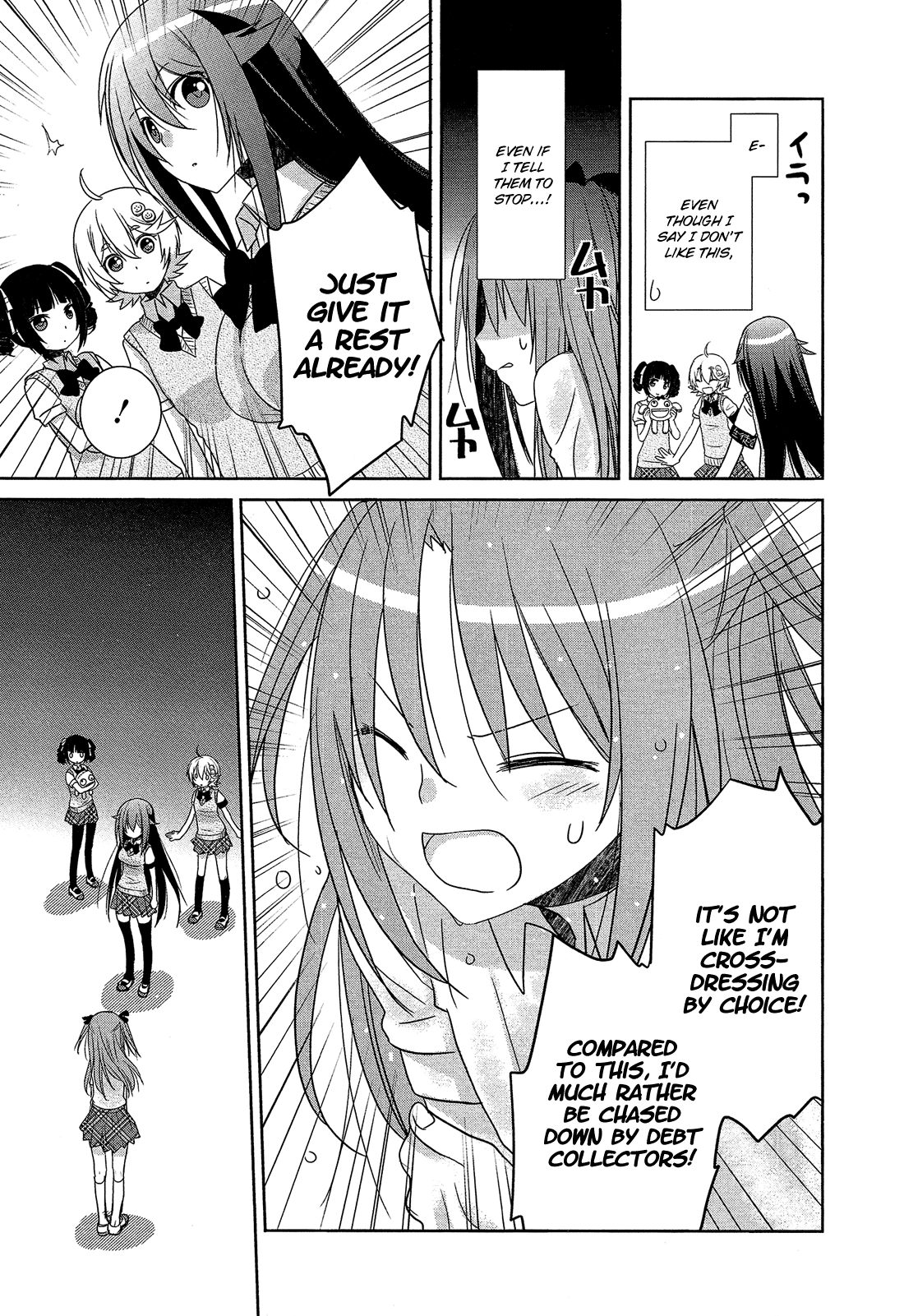Read Himegoto Comic Anthology chapter 1 image 15 on Lezhin