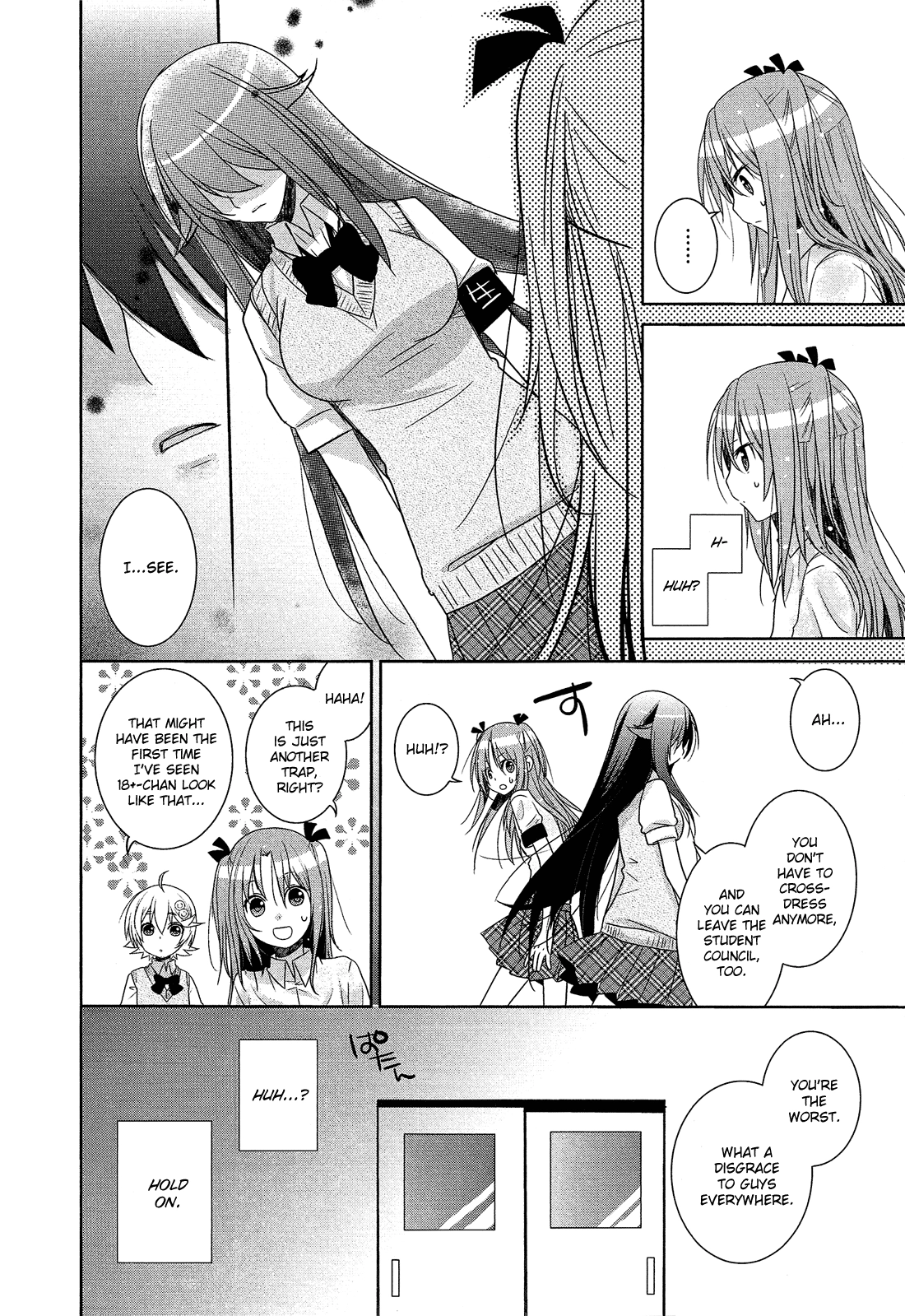 Read Himegoto Comic Anthology chapter 1 image 16 on Lezhin