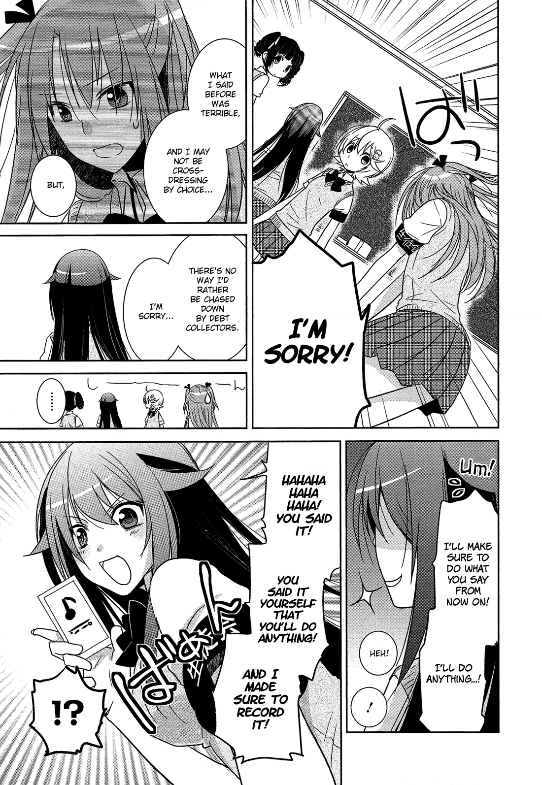 Read Himegoto Comic Anthology chapter 1 image 19 on Lezhin