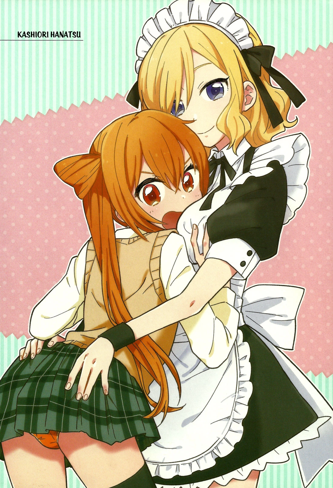 Read Himegoto Comic Anthology chapter 1 image 4 on Lezhin